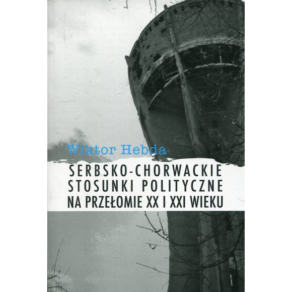 Serbsko-chorwackie stosunki polityczne na przełomie XX i XXI wieku