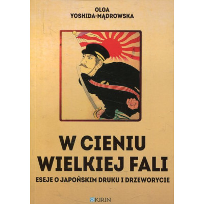 W cieniu wielkiej fali