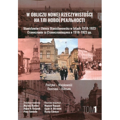 W obliczu nowej rzeczywistości Tom 1
