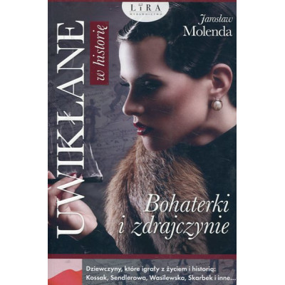 Uwikłane w historię
