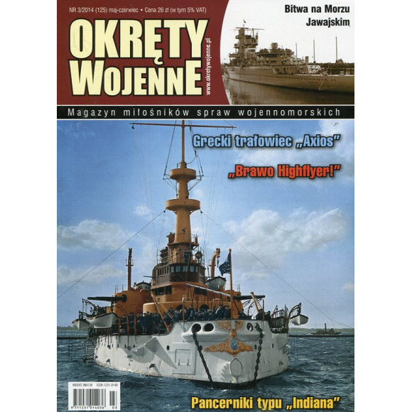 Okręty Wojenne nr 3 (125) 2014