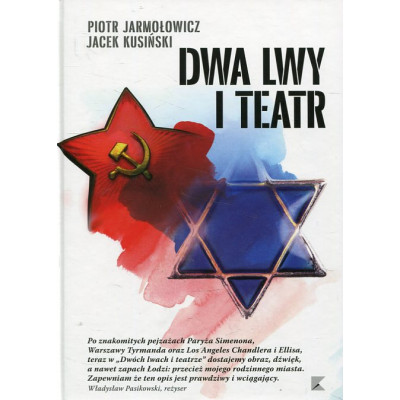 Dwa lwy i teatr