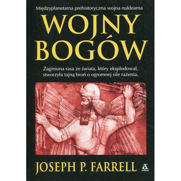 Wojny bogów
