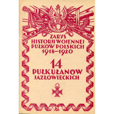 Zarys historii wojennej pułków polskich 1918-1920 - 14 pułk ułanów jazłowieckich