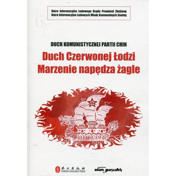 Duch Czerwonej Łodzi. Marzenie napędza żagle