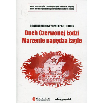 Duch Czerwonej Łodzi. Marzenie napędza żagle