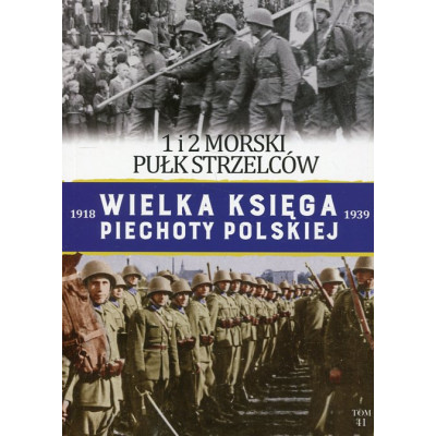 1 i 2 Morski Pułk Strzelców