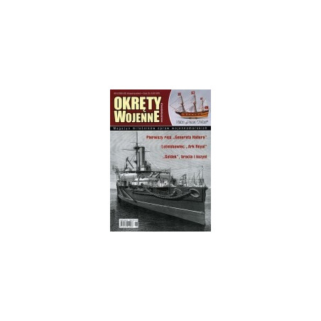 Okręty Wojenne 6/92