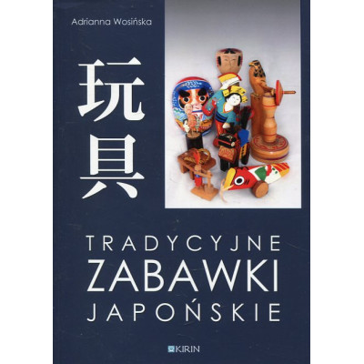 Tradycyjne zabawki japońskie
