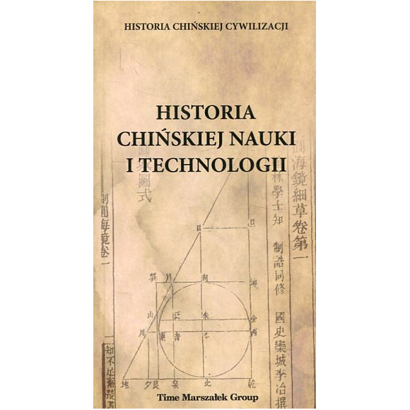 Historia chińskiej nauki i technologii