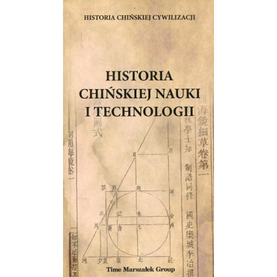 Historia chińskiej nauki i technologii