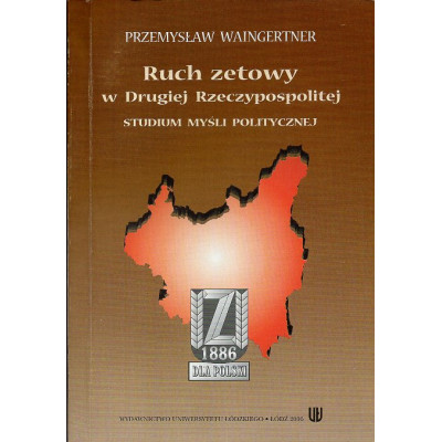 Ruch zetowy w Drugiej Rzeczypospolitej