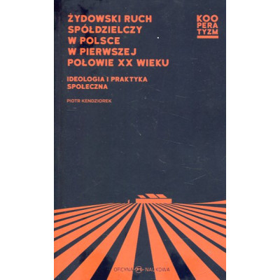 Żydowski ruch spółdzielczy w Polsce w pierwszej połowie XX wieku