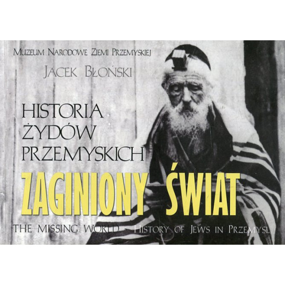 Zaginiony świat – historia żydów przemyskich