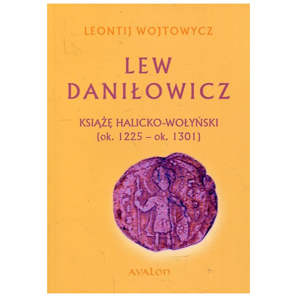 Lew Daniłowicz