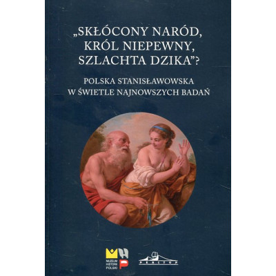 Skłócony naród, król niepewny, szlachta dzika?