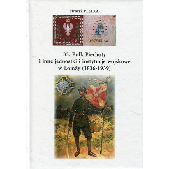 33. Pułk Piechoty i inne jednostki i instytucje wojskowe w Łomży (1836-1939)