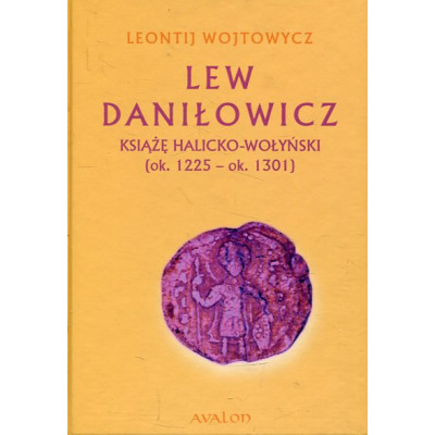 Lew Daniłowicz
