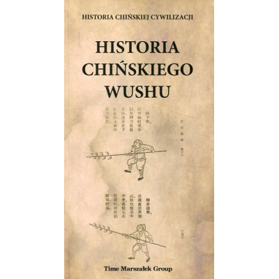Historia chińskiego wushu