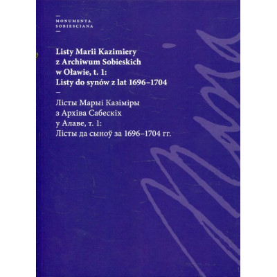 Listy Marii Kazimierzy z Archiwum Sobieskich w Oławie t. 1