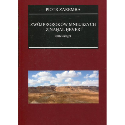 Zwój proroków mniejszych z Nahal Hever