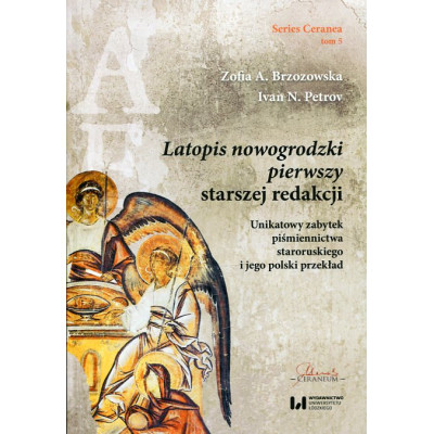Latopis nowogrodzki pierwszy starszej redakcji