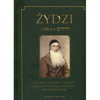 Żydzi na dawnej pocztówce i litografii