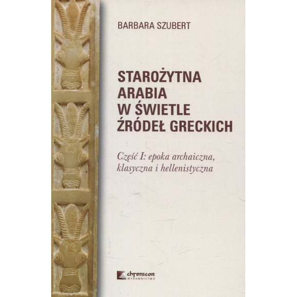 Starożytna Arabia w świetle źródeł greckich