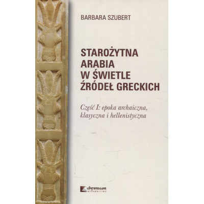 Starożytna Arabia w świetle źródeł greckich