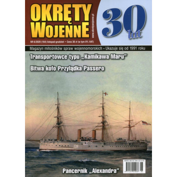Okręty Wojenne 6/164