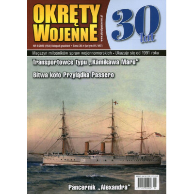 Okręty Wojenne 6/164