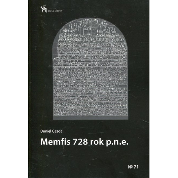 Memfis 728 rok p.n.e.