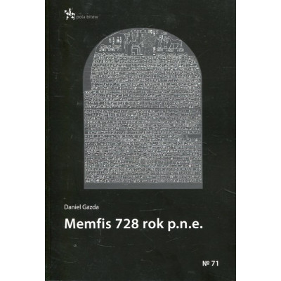 Memfis 728 rok p.n.e.