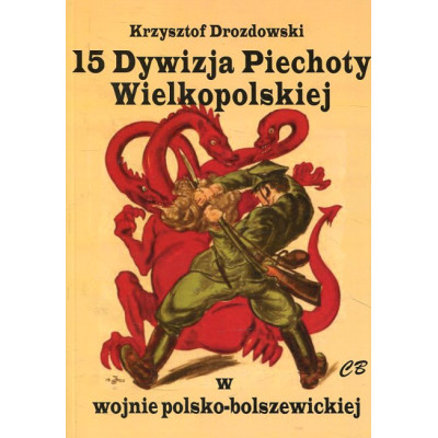 15 Dywizja Piechoty Wielkopolskiej w wojnie polsko-bolszewickiej
