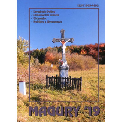 Magury '19