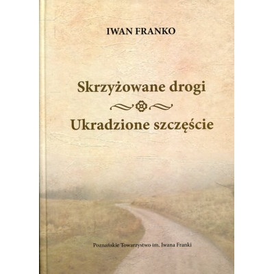 Skrzyżowane drogi, Ukradzione szczęście