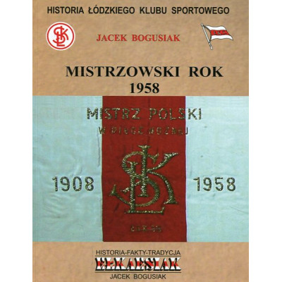 Mistrzowski rok 1958