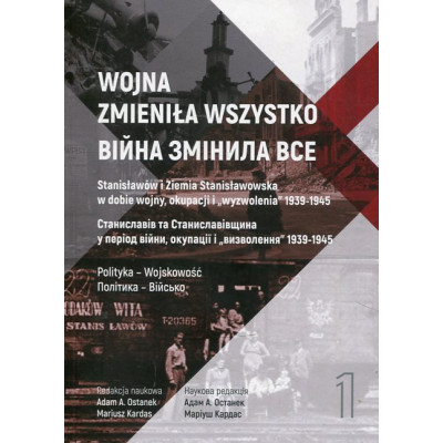 Wojna zmieniła wszystko Tom 1