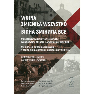 Wojna zmieniła wszystko Tom 2