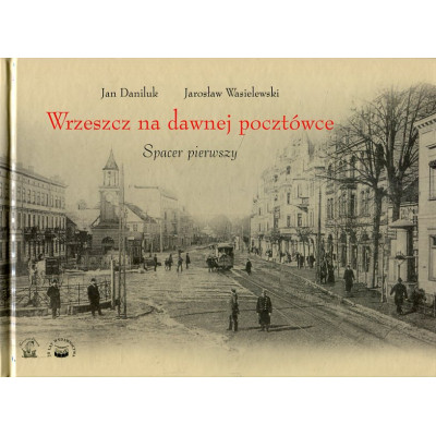 Wrzeszcz na dawnej pocztówce. Spacer pierwszy