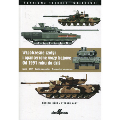 Współczesne czołgi i pojazdy opancerzone od 1991 do dzisiaj