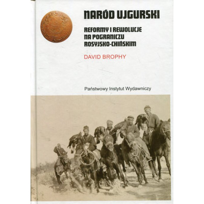 Naród ujgurski