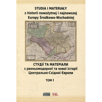 Studia i materiały z historii nowożytnej i najnowszej Europy Środkowo-Wschodniej.