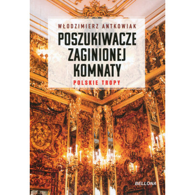 Poszukiwacze zaginionej komnaty