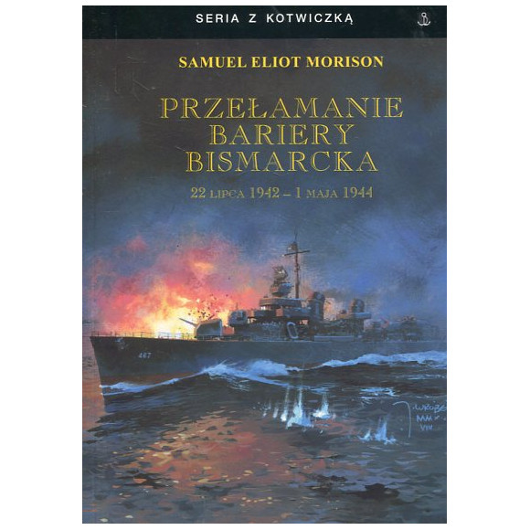 Przełamanie bariery Bismarcka
