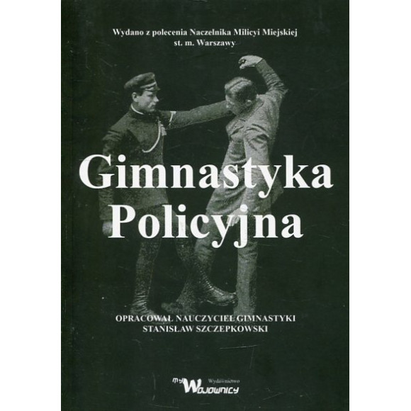 Gimnastyka Policyjna