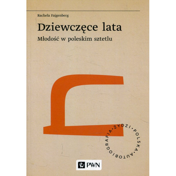 Dziewczęce lata