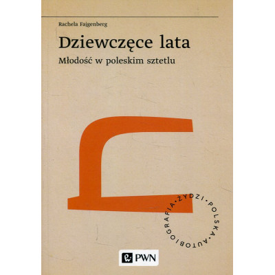 Dziewczęce lata