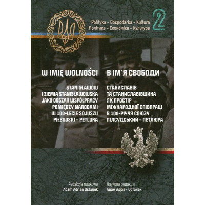 W imię wolności t.2
