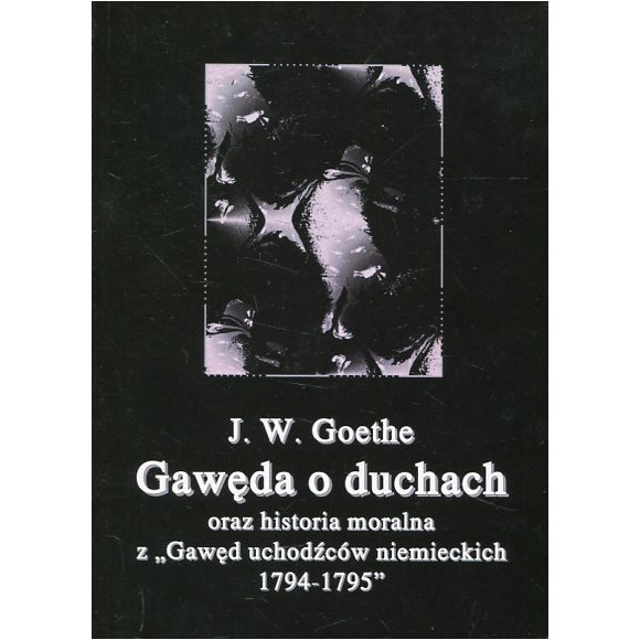 Gawęda o duchach